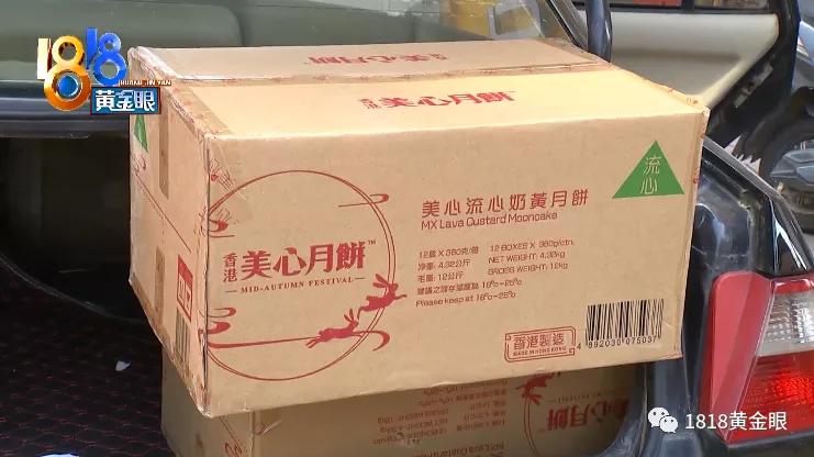 怀疑买到了假的进口产品怎么办,怀疑买到假玉