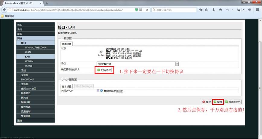 小米mini路由器刷软路由win10,小米mini路由器刷ps2