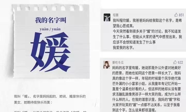 从万众瞩目到众人唾弃,从众人追捧到众人孤立