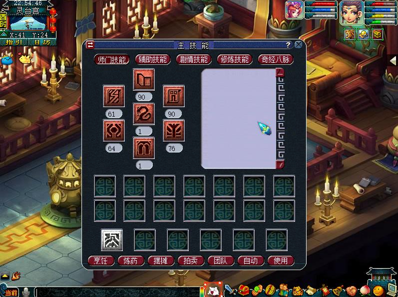 梦幻西游2022.4.12号装备套装调整,梦幻西游2024年新春装备攻略