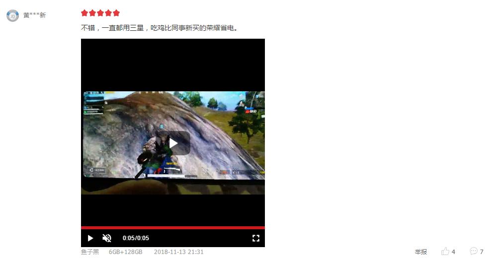 三星a9s全面评测,三星后置四摄手机