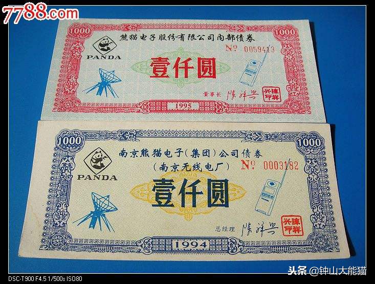 南京旧厂,南京以前有个什么厂