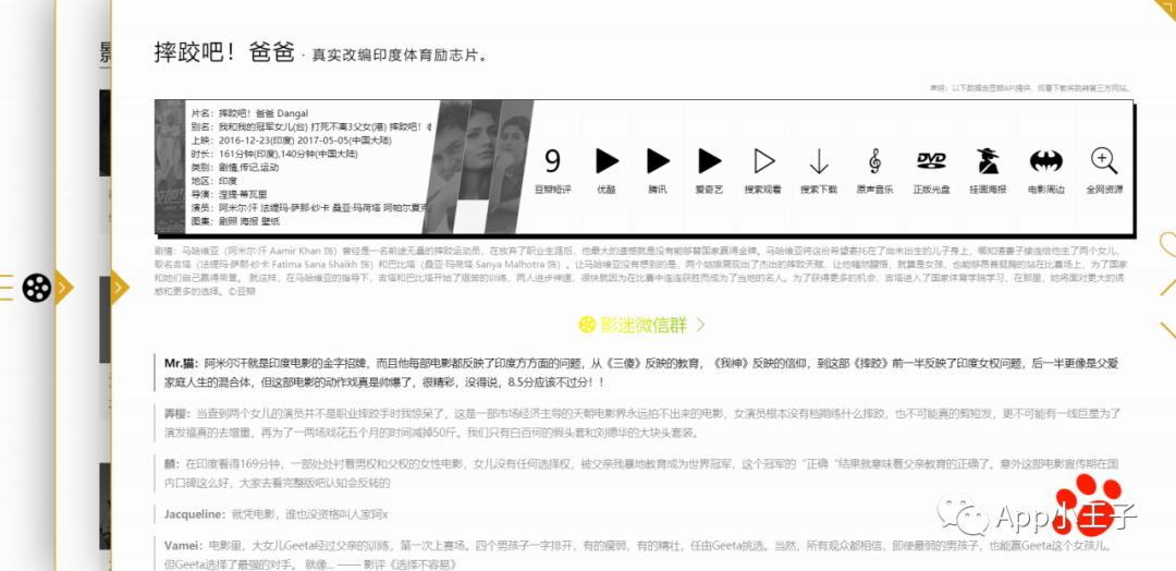 4k高清电影网站免费推荐,看抢先版电影的网站推荐