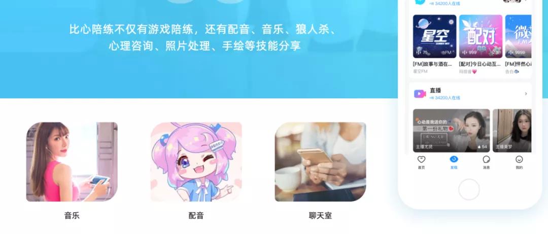 被骂7年，惨遭封杀！曾被王思聪押宝的好生意，彻底凉了