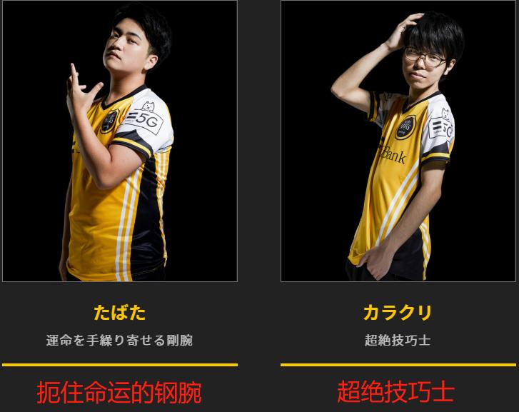 在日本人的中二世界里，PDD大概会成为“世界第一骚豚”