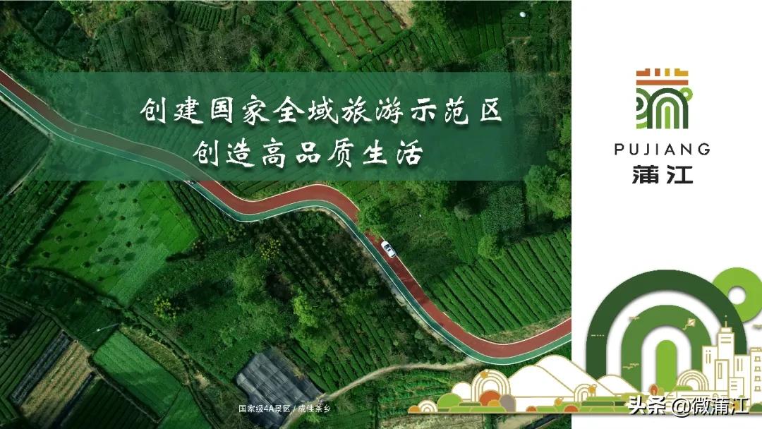 蒲江石象湖景区还开着吗,石象湖开放时间