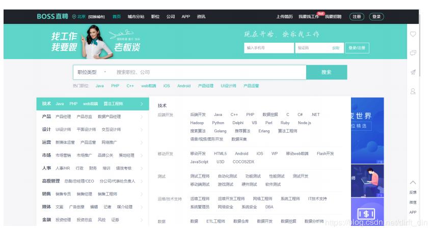 java入魔教程,java三天入门