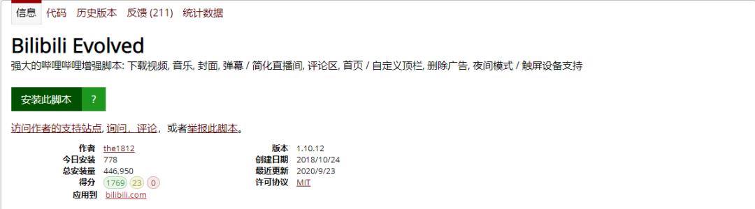 百度浏览器去除网页广告,百度浏览器如何去广告