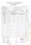 tata木门和大自然木门哪个好,大自然木门十大名牌有哪些