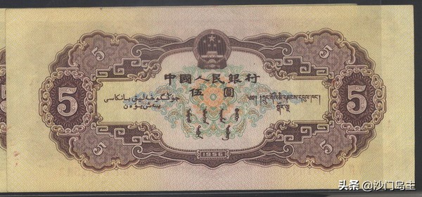 这些老人民币，你见过吗？