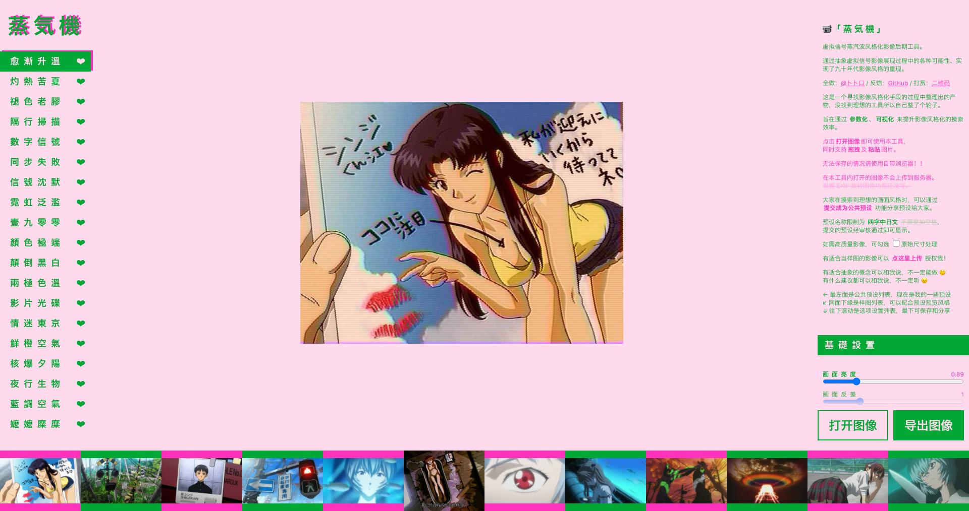 分享五个超有趣的网站,8个免费有用值得收藏的网站