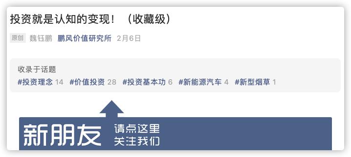 国内法检信息化龙头—“华宇软件”财务分析及投资价值初判断