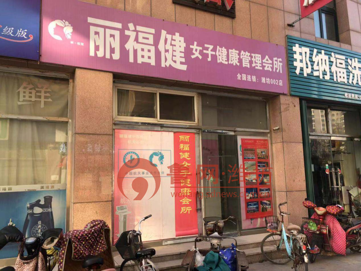 曝光潍坊骗钱女,直击潍坊扫黄