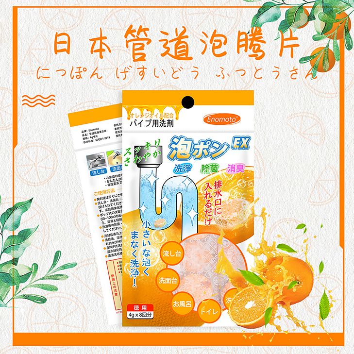 家里下水道堵塞发臭,别用开水冲!教你1个小技巧,再也不发愁