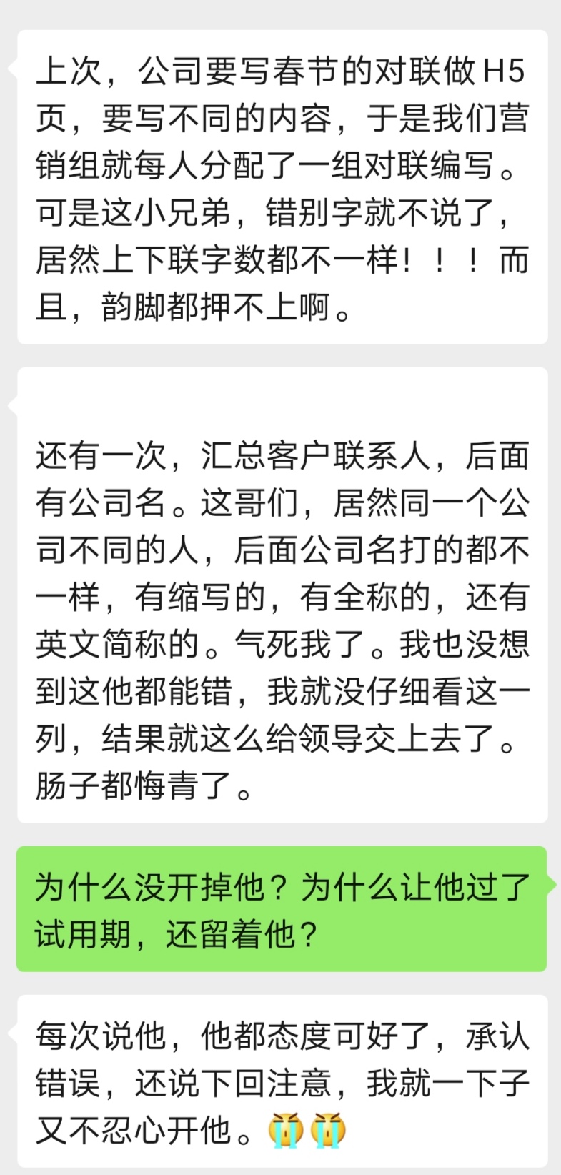 同事不做事领导不管怎么办,如何变成职场孙悟空