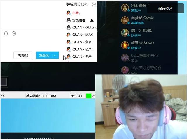 昔日英雄联盟冠军打野淘宝权白天在鞋厂打工被打,晚上惨淡开播