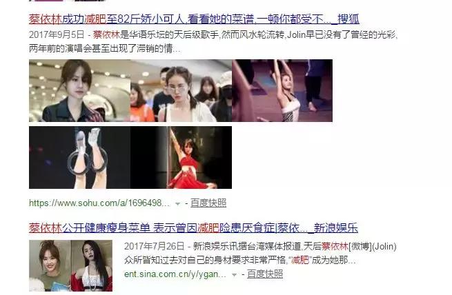 蔡依林15岁到40岁的变化,蔡依林40岁仍如少女