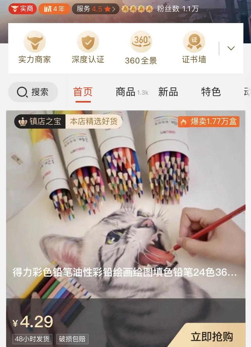 淘宝拼多多1688哪个便宜,淘宝拼多多和1688哪个便宜