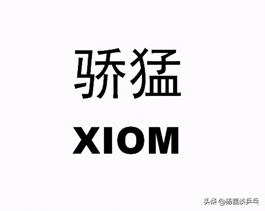 一个重度器材发烧友关于国外品牌中文名的碎碎念
