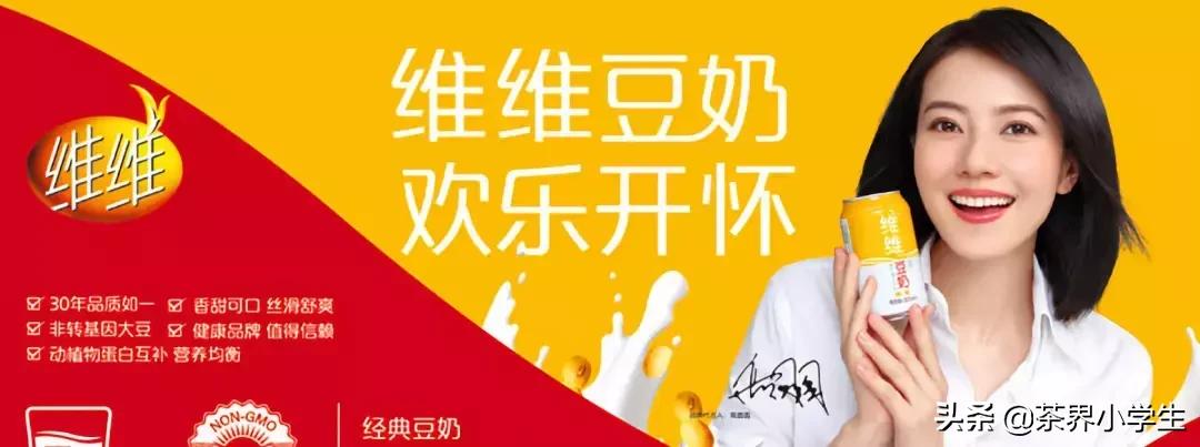 维维豆奶是不是维维股份,维维股份与维维豆奶