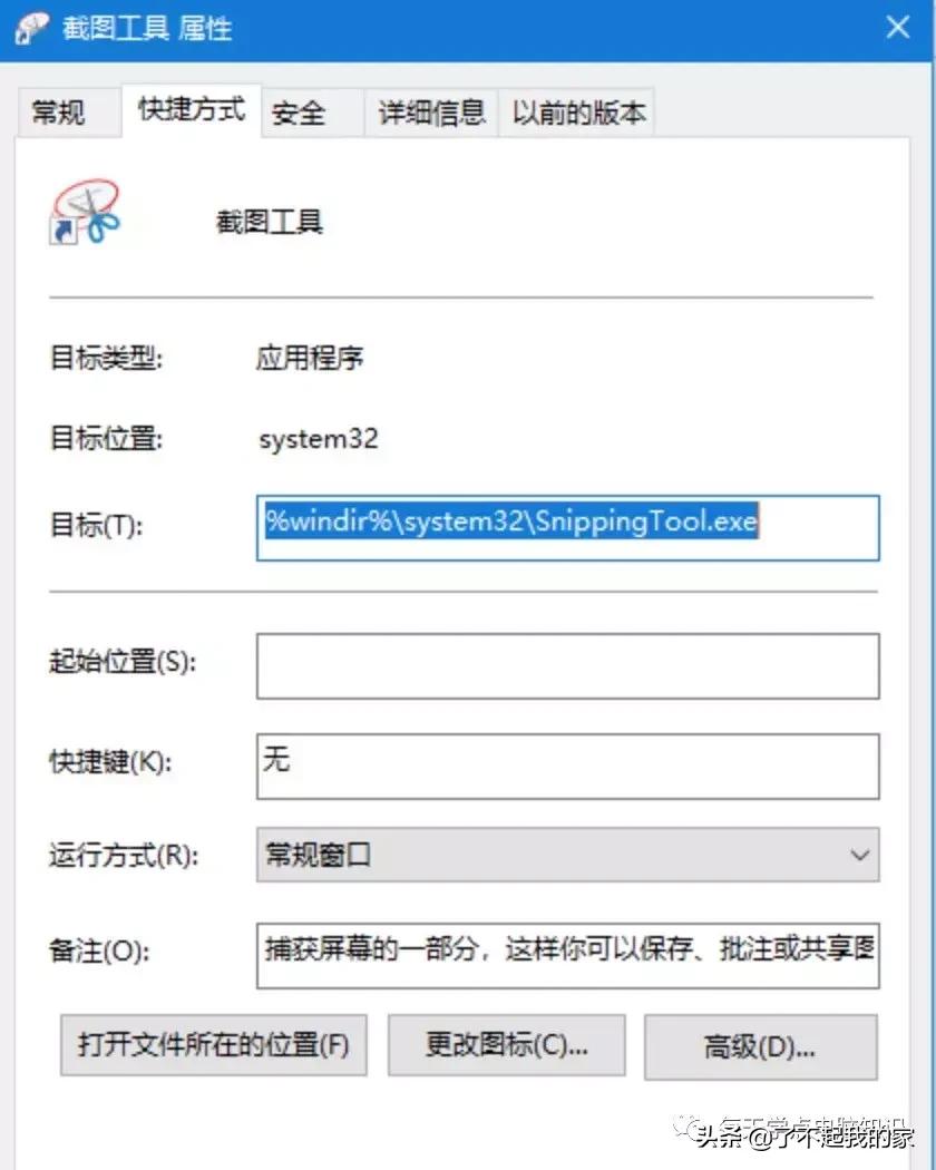 电脑win10屏幕如何快捷键快速截屏,电脑操作技巧大全电脑截屏教程