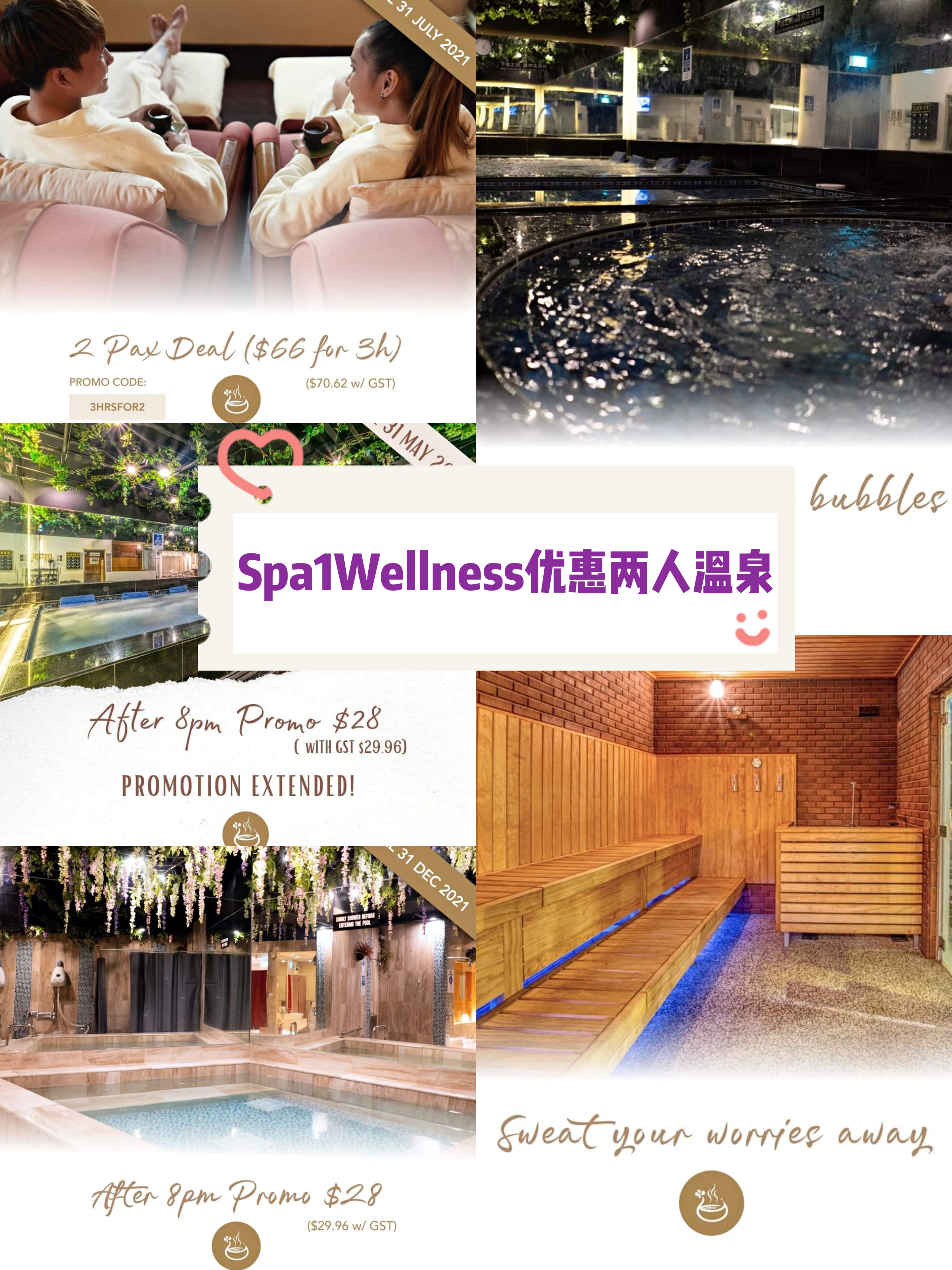 新加坡哪里订机票,新加坡打折季6月