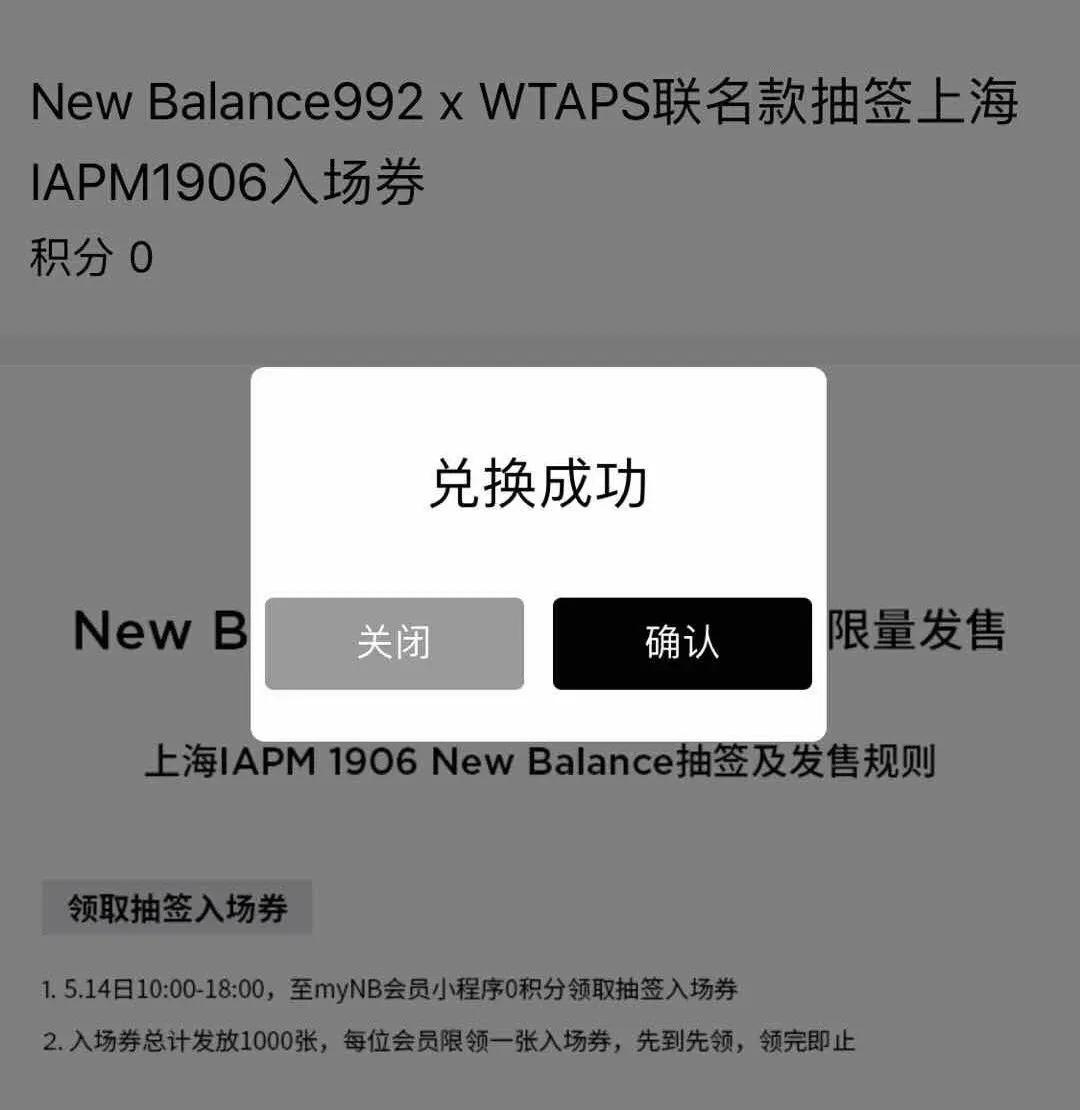 newbalancewtaps990v2发售价,newbalance992发售日期