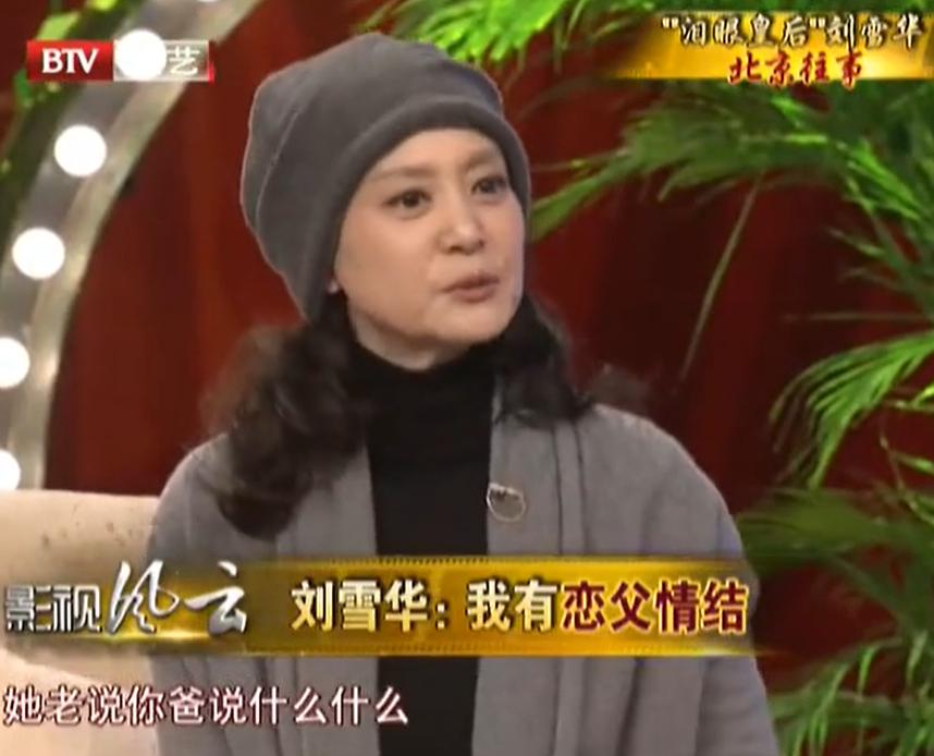 “琼女郎”悲情史：丈夫坠楼身亡，为渣男流产终生不孕，她太惨了