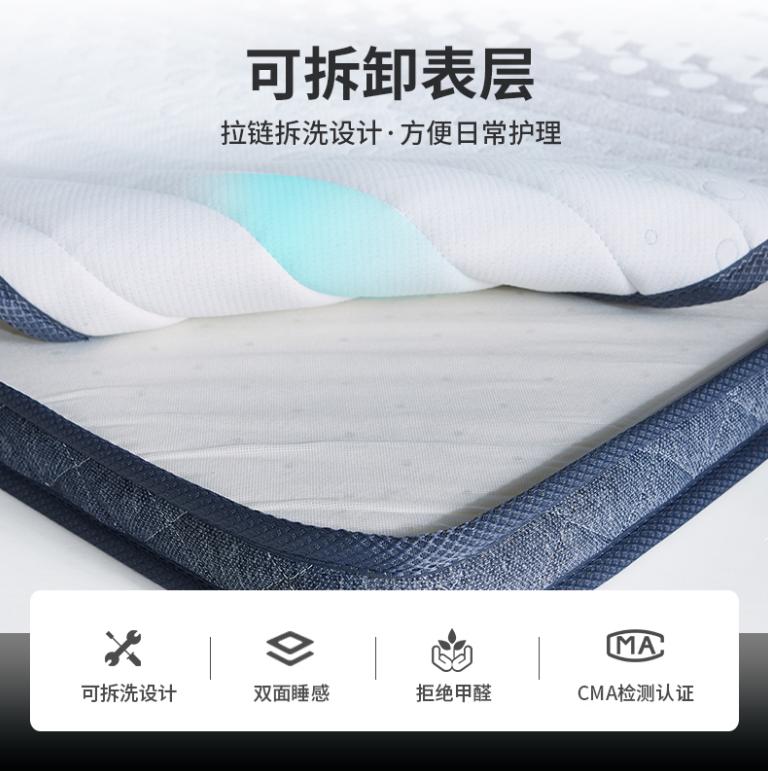 椰棕床褥十大排行,椰棕床垫十大品牌排名