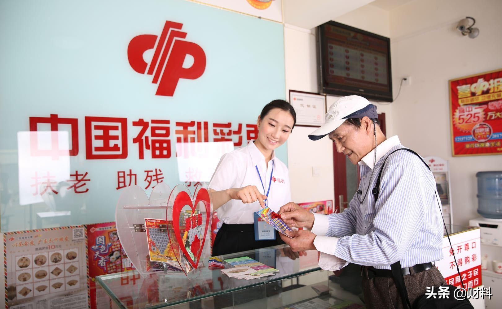 彩票中了大奖不捐后果很严重,彩票中了奖要尽快花掉吗