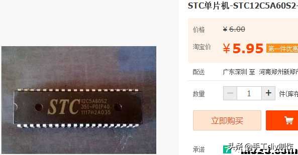 我爱萝丽爱萝丽三代遥控制作教程