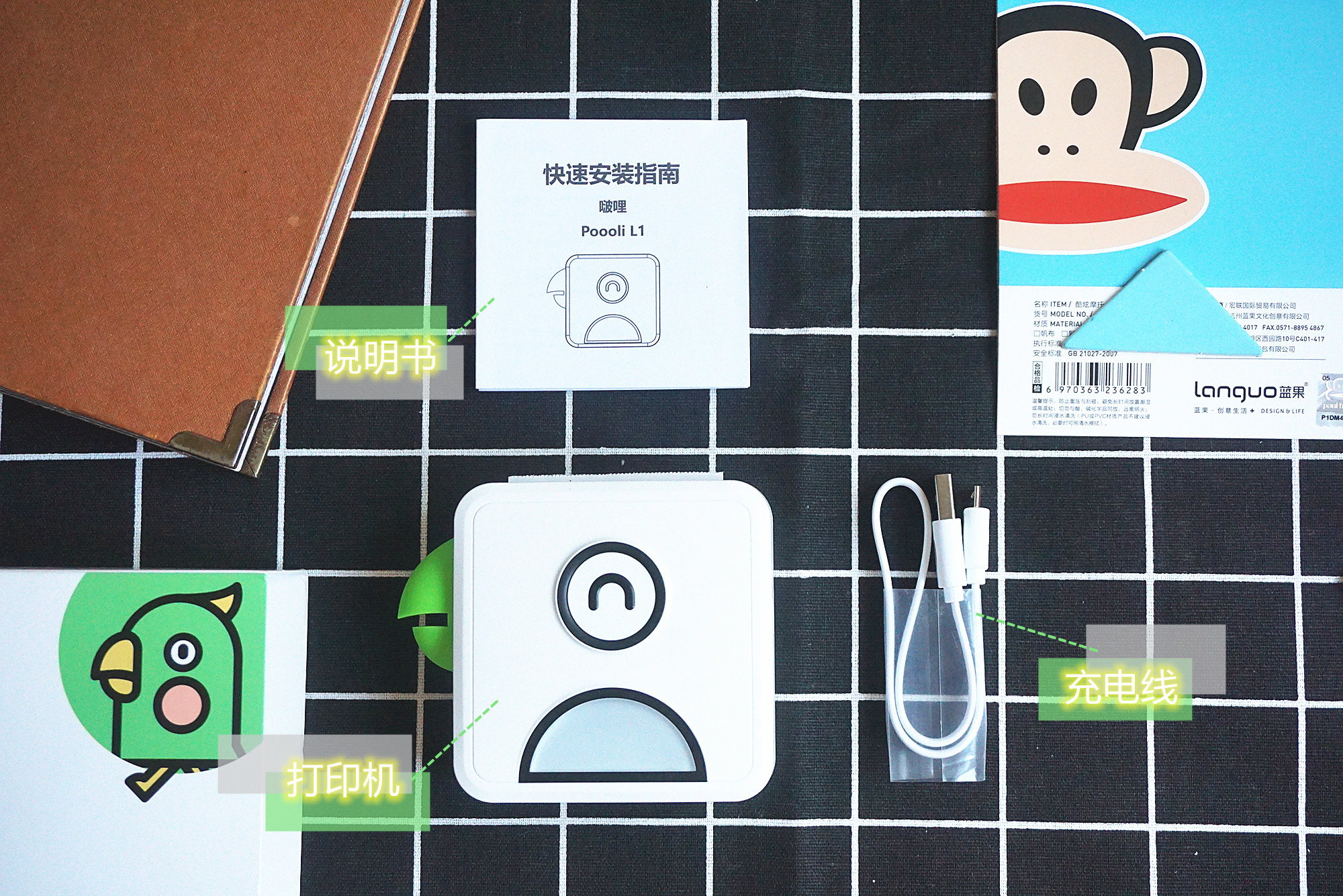 啵哩口袋打印机推荐,啵哩口袋打印机如何更清晰