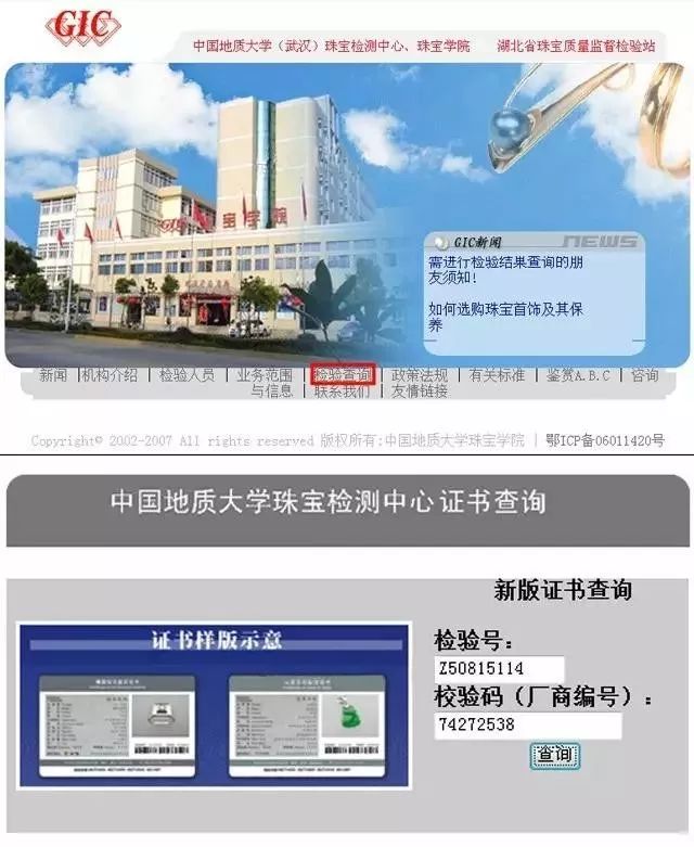 琥珀蜜蜡分类图解及价格,琥珀蜜蜡为什么收藏价值高