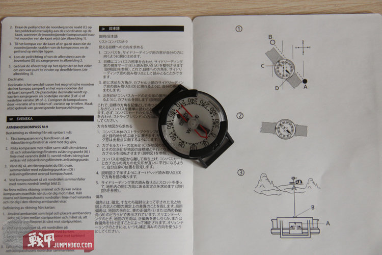 颂拓指南针m9 (颂拓9佩戴方式)