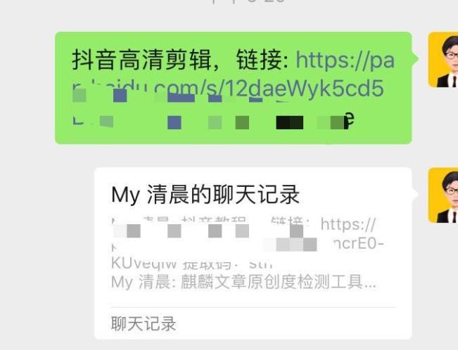 微信推广平台怎么引流,个人想做微信推广精准引流