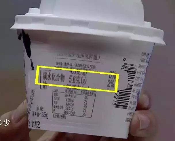 酸奶含糖量真的很高,酸奶的含糖量是不是很高