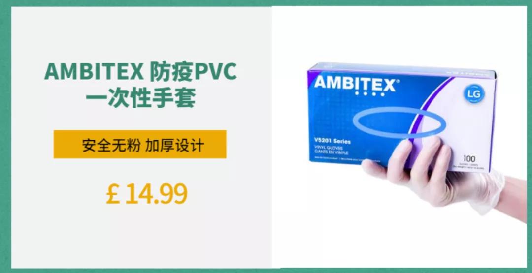 英国疫情怎么买东西,在英国如何买新冠保险