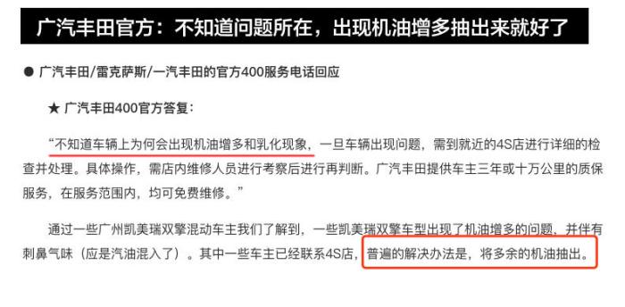 日系荣放rav4,日系丰田越野车rav4