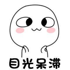 如何让眼睛更加有神,教你一招让眼睛变得更有神