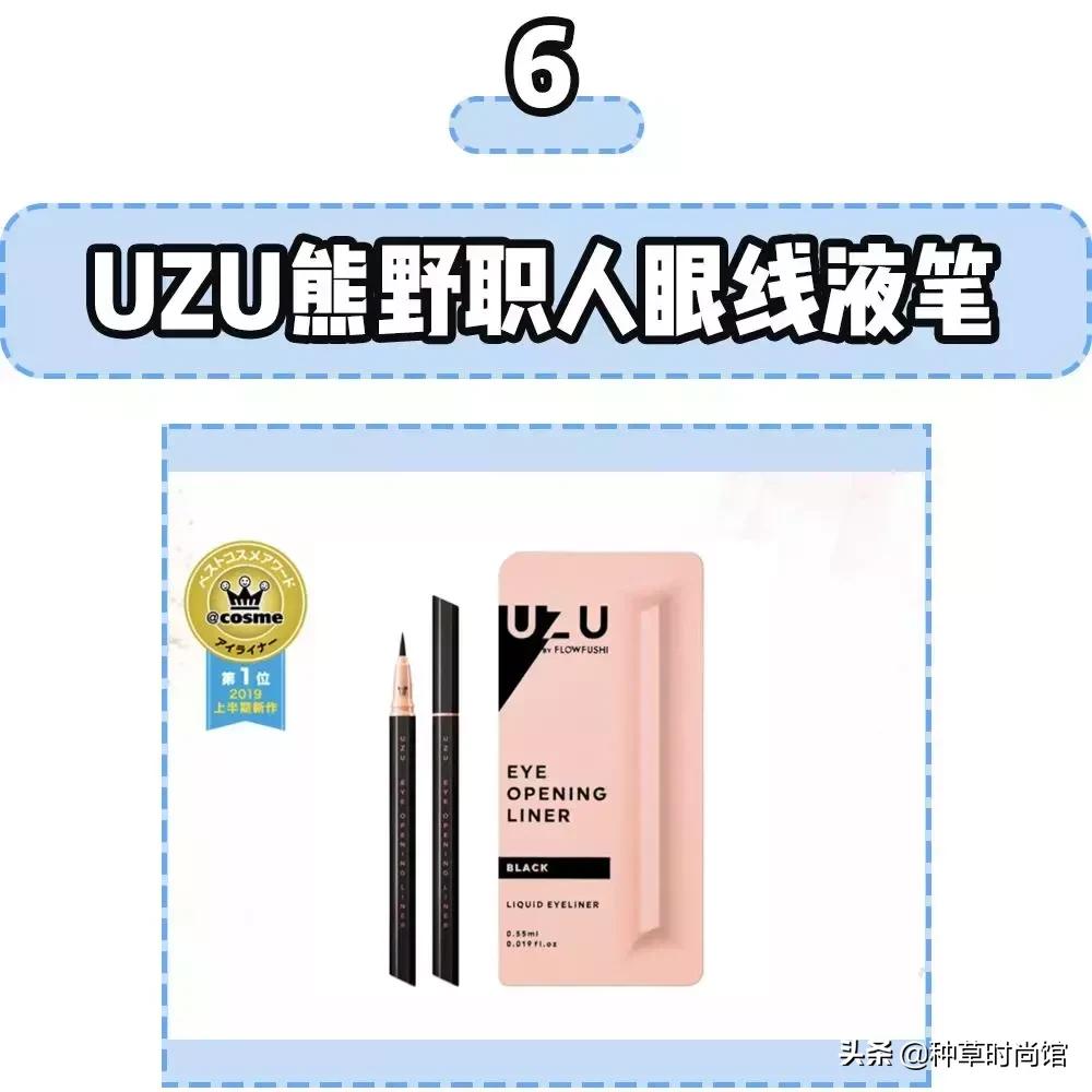 白名单出炉！这8款你绝对没用过