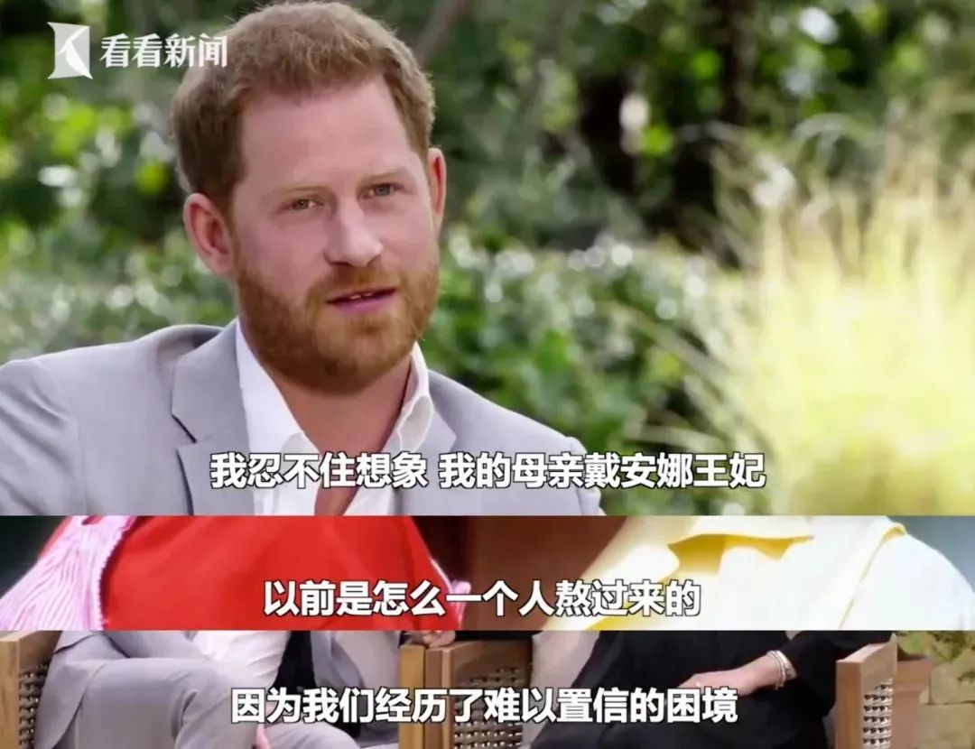 梅根和英国王室打起了媒体战,梅根含泪谈英国王室