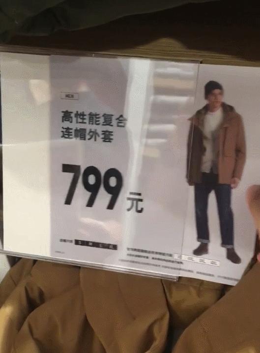 快时尚打折季,快时尚品牌和zara有什么区别