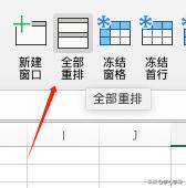 excel表格教学多条件判断小技巧,excel表格使用技巧如何整列调整