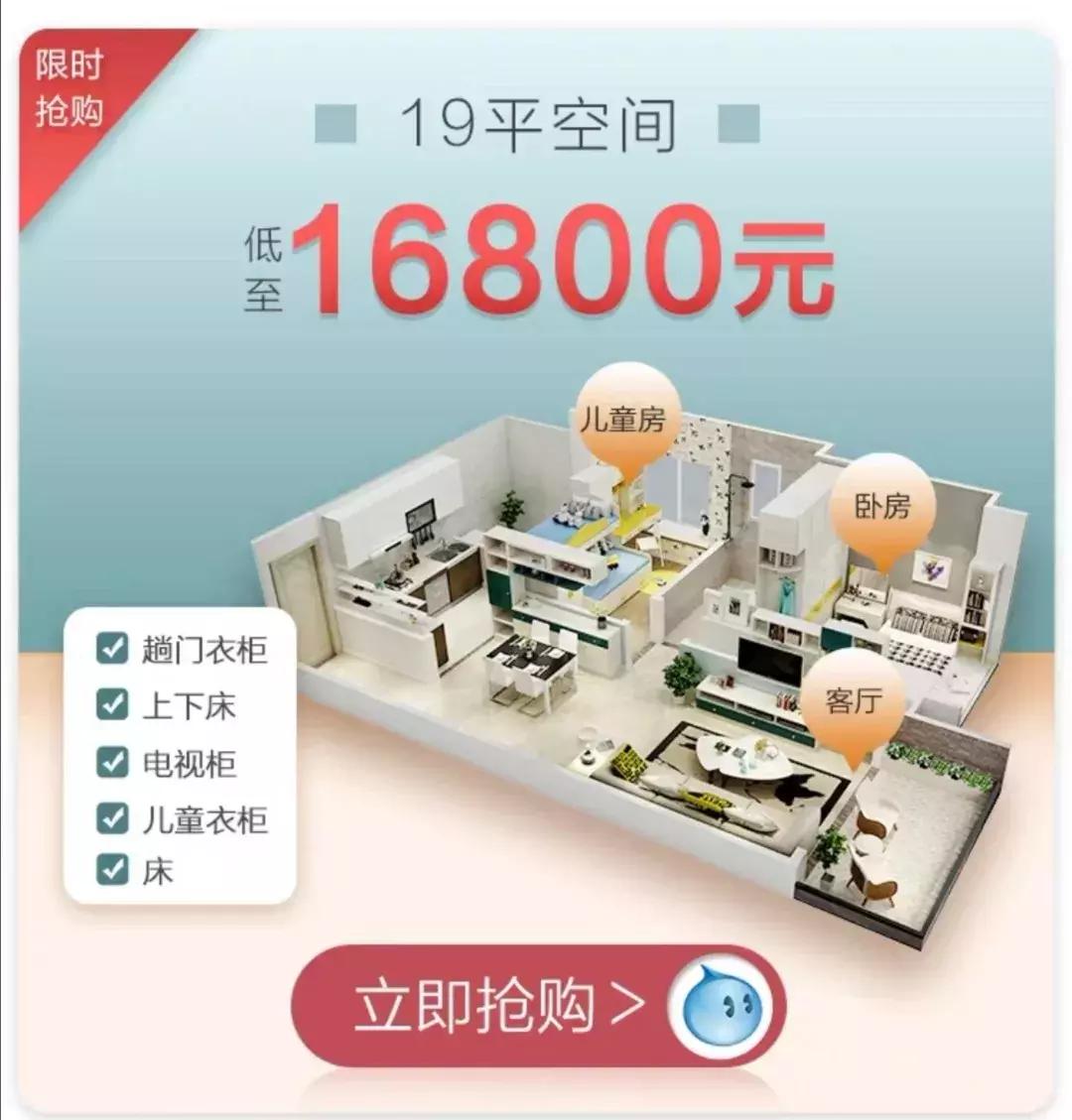 索菲亚全屋定制与欧派,欧派索菲亚尚品