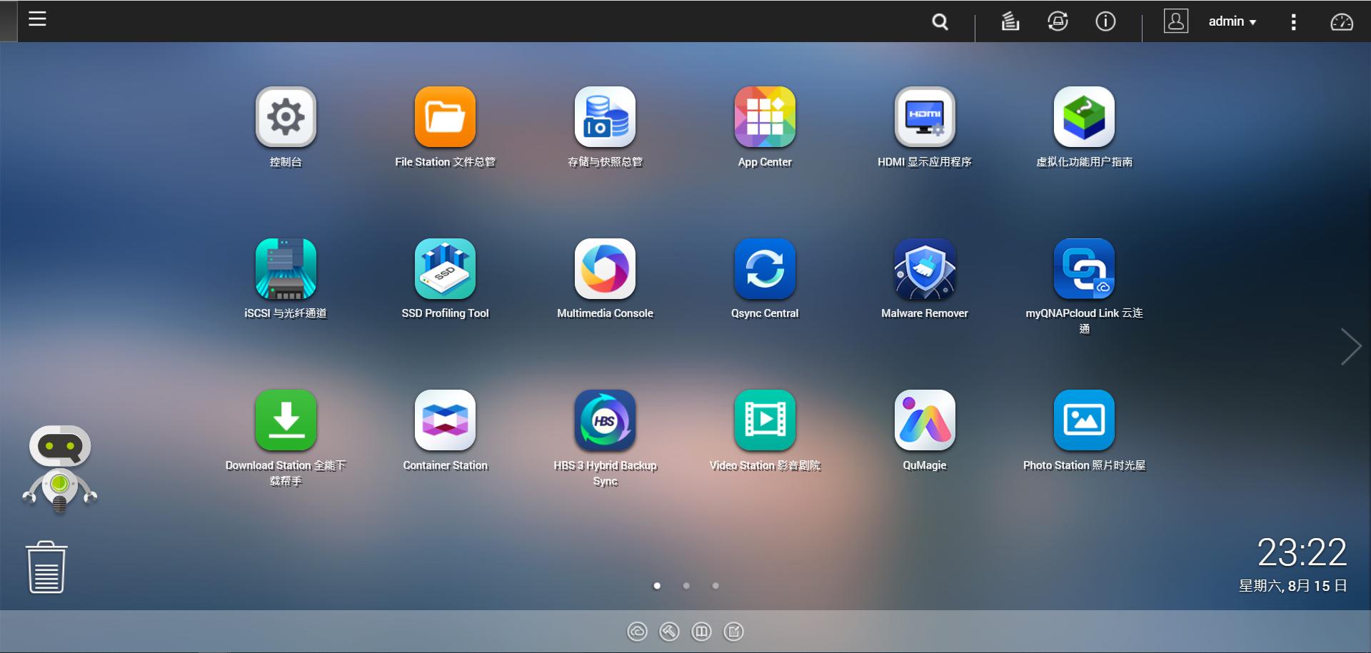 NAS问题，一文扫盲！新手的保姆级教程，2万字教你进阶