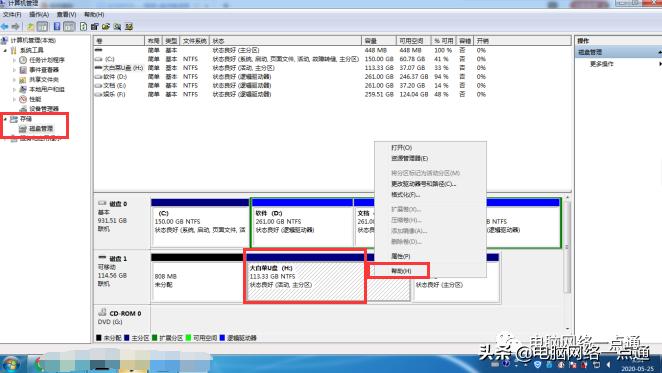 u盘传输速度特别慢什么原因,怎么提升硬盘到u盘传输速度