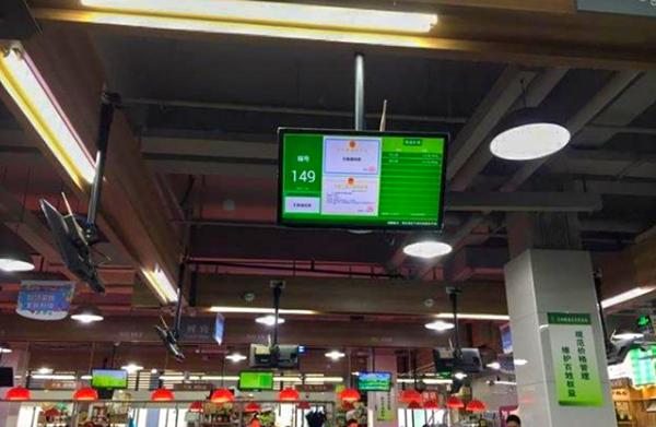 智慧型农贸市场智慧系统,农贸市场智慧称重系统