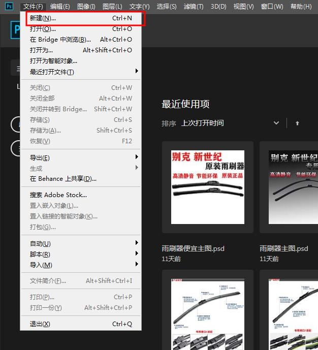 ps怎么将背景图层变空白,ps如何拉长空白图层