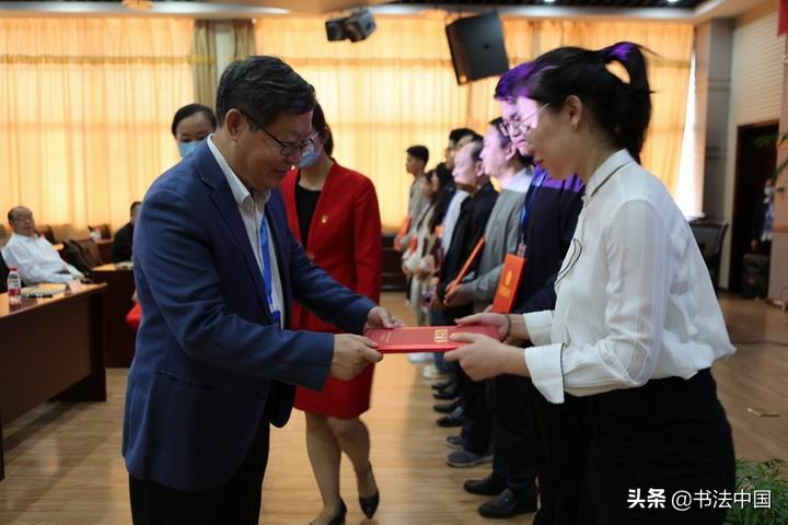 2020中国文字•书*论法**坛召开