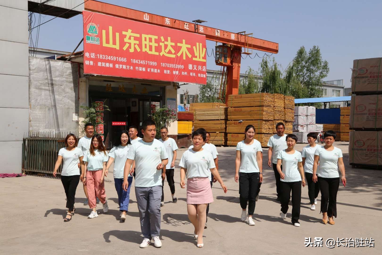 灞辫タ鏃鸿揪鍏徃,灞辫タ鏃鸿揪瀹炰笟闆嗗洟鏈夐檺鍏徃